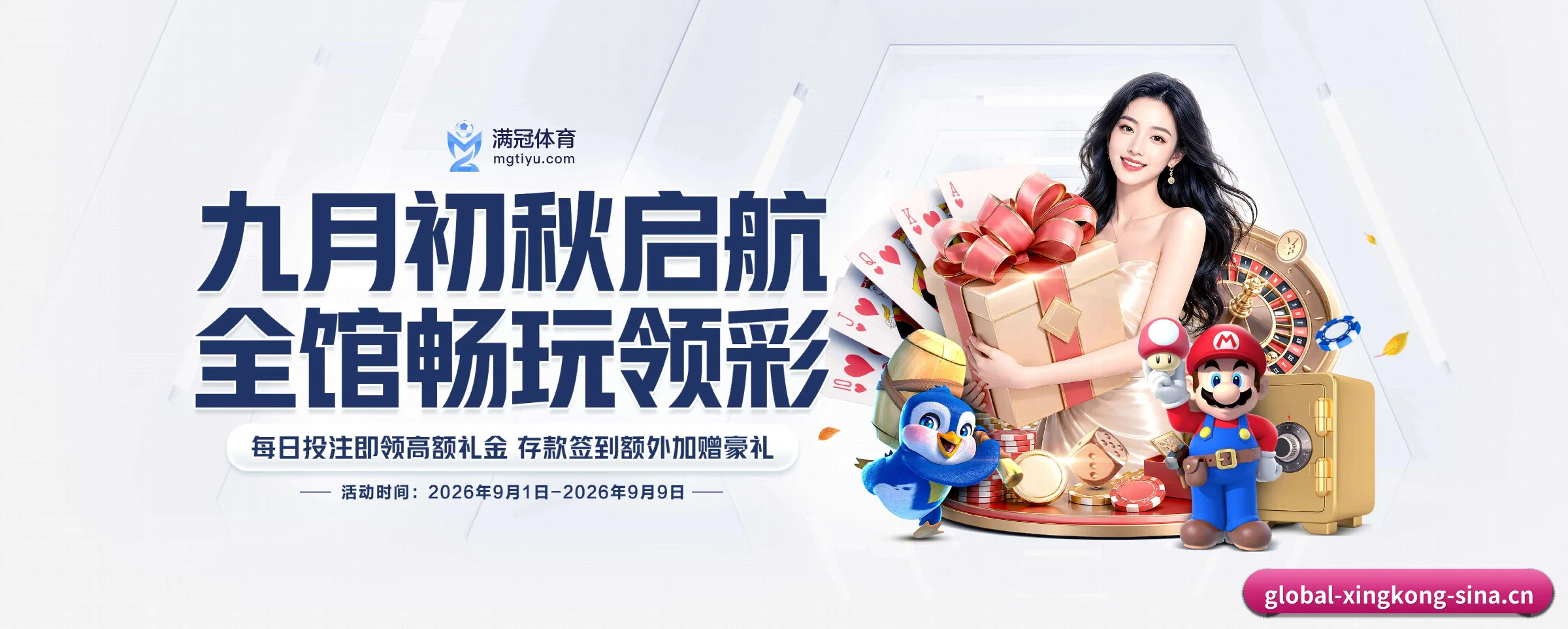 系统更新
