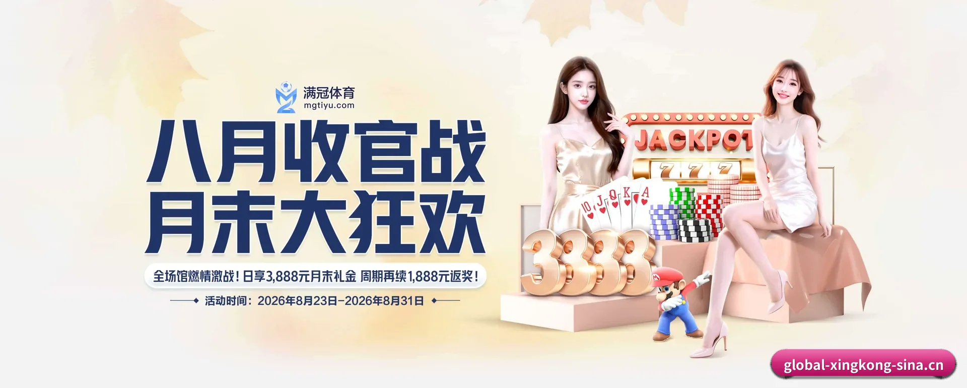智能方面的换代